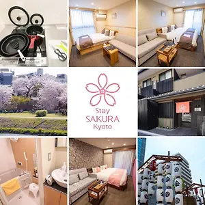 Sakura 四条烏丸 京都市