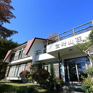 金時山荘 箱根町
